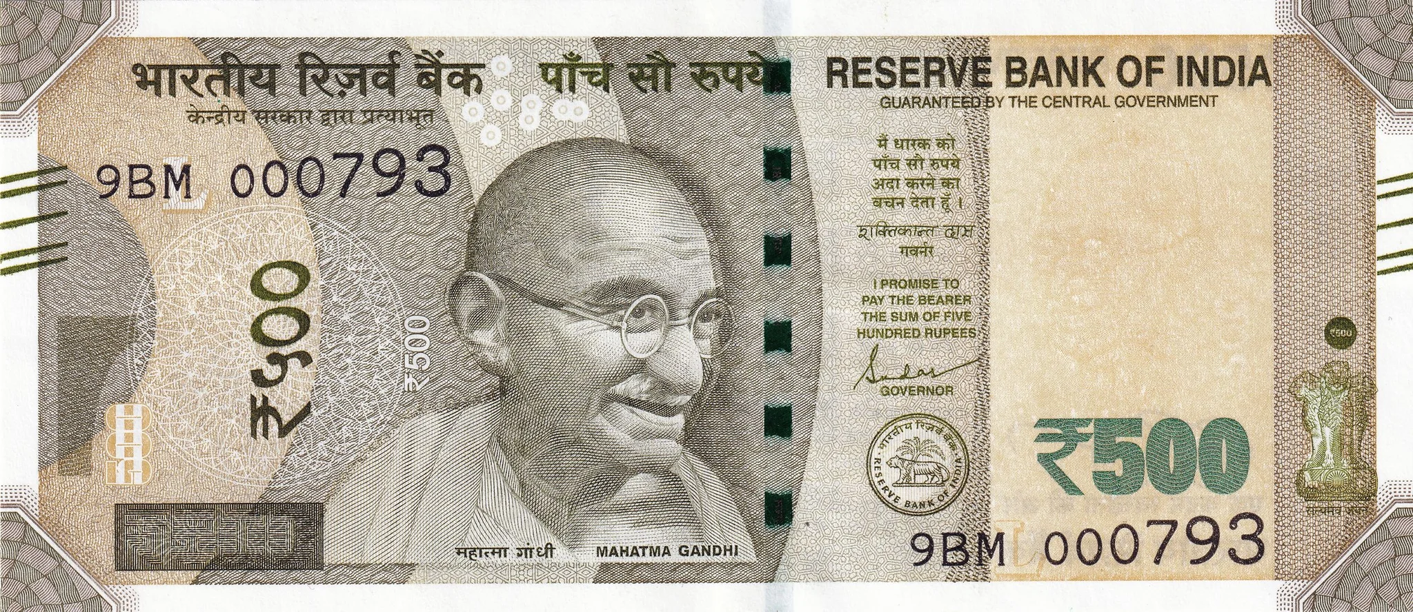 Indian 500 rupee